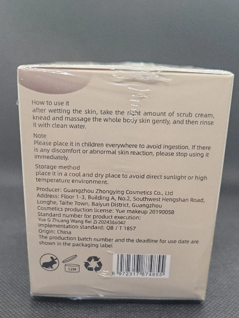 MOOLINSE Coffee Scented Body Scrub 8.8 oz 250g New Sealed Exp 2027